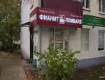 Ломбард Фианит-ломбард фото - оценка, покупка и продажа золота, золотых украшений с бриллиантами, шуб, телефонов, ноутбуков, автомобилей, ценных вещей под залог