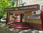 Ломбард Фианит-ломбард фото - оценка, покупка и продажа золота, золотых украшений с бриллиантами, шуб, телефонов, ноутбуков, автомобилей, ценных вещей под залог