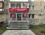 Ломбард Гранат фото - оценка, покупка и продажа золота, золотых украшений с бриллиантами, шуб, телефонов, ноутбуков, автомобилей, ценных вещей под залог