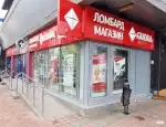 Ломбард Gudda фото - оценка, покупка и продажа золота, золотых украшений с бриллиантами, шуб, телефонов, ноутбуков, автомобилей, ценных вещей под залог