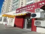 Ломбард Корона фото - оценка, покупка и продажа золота, золотых украшений с бриллиантами, шуб, телефонов, ноутбуков, автомобилей, ценных вещей под залог