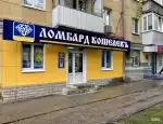 Ломбард Кошелёкъ фото - оценка, покупка и продажа золота, золотых украшений с бриллиантами, шуб, телефонов, ноутбуков, автомобилей, ценных вещей под залог