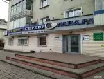 Ломбард Кузнецкий ломбард фото - оценка, покупка и продажа золота, золотых украшений с бриллиантами, шуб, телефонов, ноутбуков, автомобилей, ценных вещей под залог