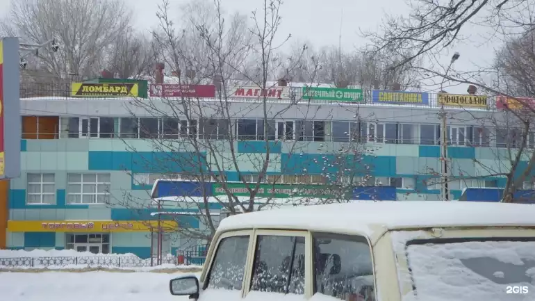 Ломбард Ломбард 1994 фото - оценка, покупка и продажа золота, золотых украшений с бриллиантами, шуб, телефонов, ноутбуков, автомобилей, ценных вещей под залог