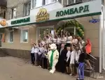 Ломбард Ломбард-1 фото - оценка, покупка и продажа золота, золотых украшений с бриллиантами, шуб, телефонов, ноутбуков, автомобилей, ценных вещей под залог