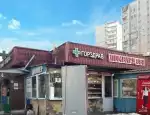 Ломбард Ломбард 888 фото - оценка, покупка и продажа золота, золотых украшений с бриллиантами, шуб, телефонов, ноутбуков, автомобилей, ценных вещей под залог