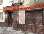 Ломбард Ломбард 999 фото - оценка, покупка и продажа золота, золотых украшений с бриллиантами, шуб, телефонов, ноутбуков, автомобилей, ценных вещей под залог