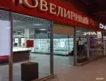 Ломбард Ломбард бриллиантовая рука фото - оценка, покупка и продажа золота, золотых украшений с бриллиантами, шуб, телефонов, ноутбуков, автомобилей, ценных вещей под залог