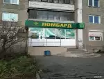 Ломбард Ломбард Драгоценности Урала фото - оценка, покупка и продажа золота, золотых украшений с бриллиантами, шуб, телефонов, ноутбуков, автомобилей, ценных вещей под залог