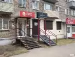 Ломбард Ломбард КОРУНД фото - оценка, покупка и продажа золота, золотых украшений с бриллиантами, шуб, телефонов, ноутбуков, автомобилей, ценных вещей под залог