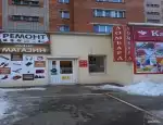 Ломбард Первый городской ломбард фото - оценка, покупка и продажа золота, золотых украшений с бриллиантами, шуб, телефонов, ноутбуков, автомобилей, ценных вещей под залог