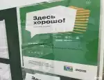 Ломбард Росломбард фото - оценка, покупка и продажа золота, золотых украшений с бриллиантами, шуб, телефонов, ноутбуков, автомобилей, ценных вещей под залог