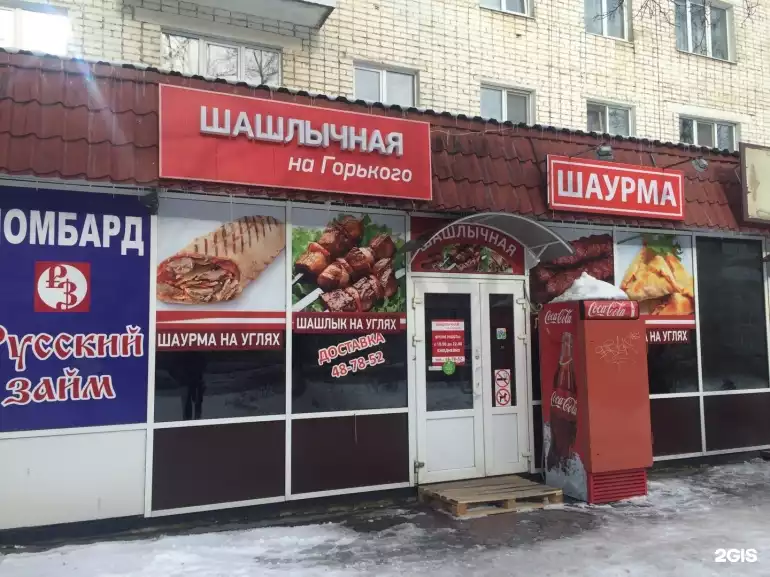 Ломбард Русский займ фото - оценка, покупка и продажа золота, золотых украшений с бриллиантами, шуб, телефонов, ноутбуков, автомобилей, ценных вещей под залог