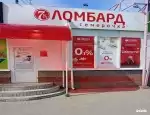 Ломбард Семерочка фото - оценка, покупка и продажа золота, золотых украшений с бриллиантами, шуб, телефонов, ноутбуков, автомобилей, ценных вещей под залог