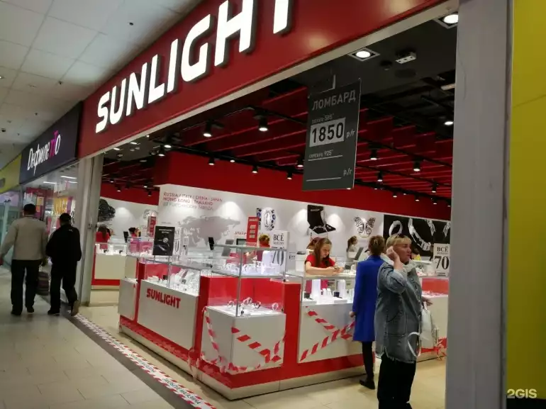 Ломбард Sunlight фото - оценка, покупка и продажа золота, золотых украшений с бриллиантами, шуб, телефонов, ноутбуков, автомобилей, ценных вещей под залог