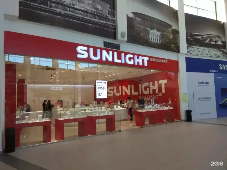 Ломбард Sunlight фото - оценка, покупка и продажа золота, золотых украшений с бриллиантами, шуб, телефонов, ноутбуков, автомобилей, ценных вещей под залог