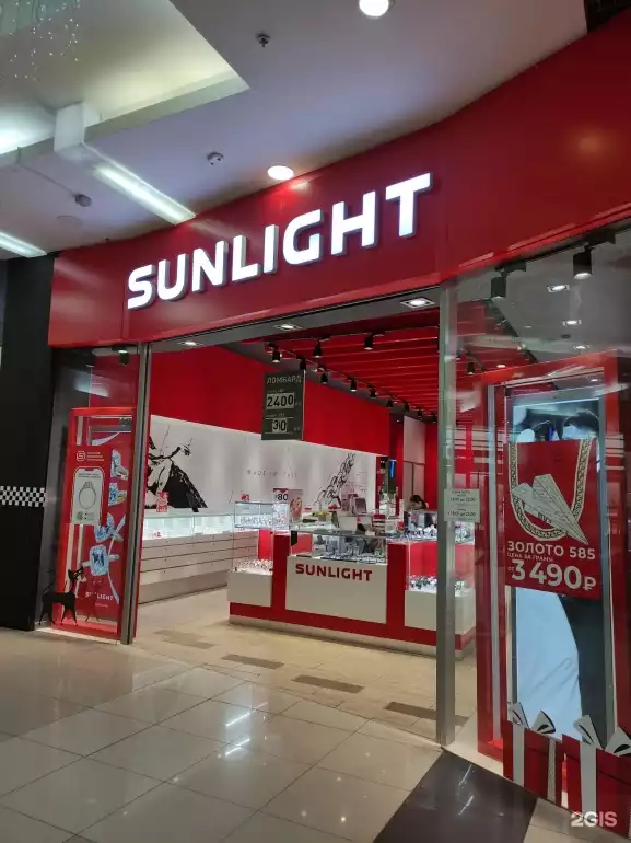 Ломбард Sunlight фото - оценка, покупка и продажа золота, золотых украшений с бриллиантами, шуб, телефонов, ноутбуков, автомобилей, ценных вещей под залог