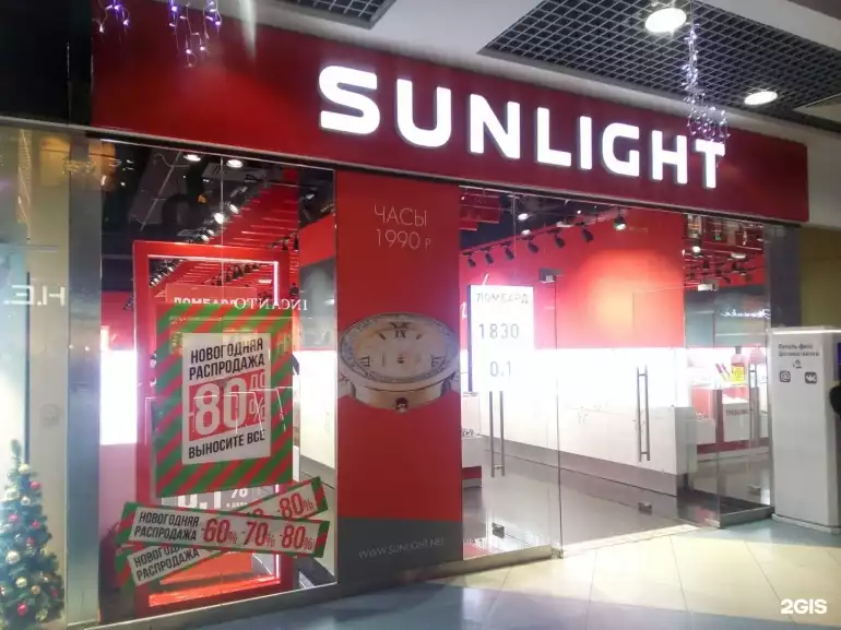 Ломбард Sunlight фото - оценка, покупка и продажа золота, золотых украшений с бриллиантами, шуб, телефонов, ноутбуков, автомобилей, ценных вещей под залог