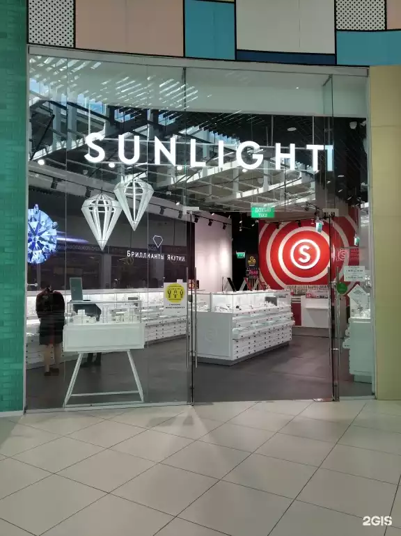 Ломбард Sunlight фото - оценка, покупка и продажа золота, золотых украшений с бриллиантами, шуб, телефонов, ноутбуков, автомобилей, ценных вещей под залог