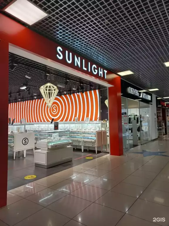 Ломбард Sunlight фото - оценка, покупка и продажа золота, золотых украшений с бриллиантами, шуб, телефонов, ноутбуков, автомобилей, ценных вещей под залог