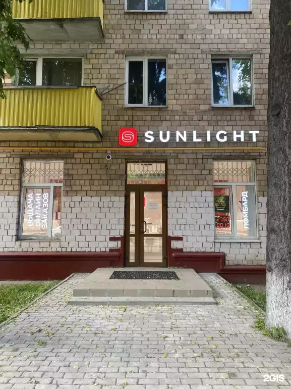 Ломбард Sunlight фото - оценка, покупка и продажа золота, золотых украшений с бриллиантами, шуб, телефонов, ноутбуков, автомобилей, ценных вещей под залог