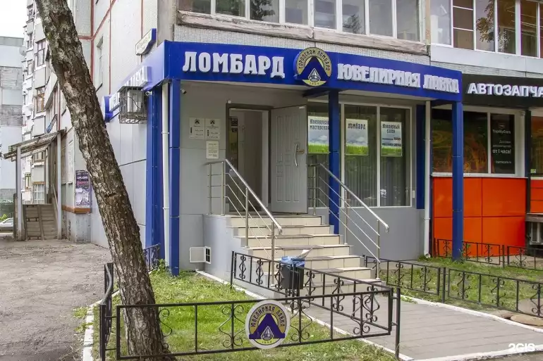 Ломбард Тульский городской ломбард фото - оценка, покупка и продажа золота, золотых украшений с бриллиантами, шуб, телефонов, ноутбуков, автомобилей, ценных вещей под залог