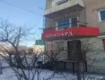 Ломбард Уездный ломбард фото - оценка, покупка и продажа золота, золотых украшений с бриллиантами, шуб, телефонов, ноутбуков, автомобилей, ценных вещей под залог