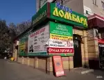 Ломбард Волга ломбард фото - оценка, покупка и продажа золота, золотых украшений с бриллиантами, шуб, телефонов, ноутбуков, автомобилей, ценных вещей под залог