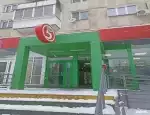 Ломбард Золотая рыбка фото - оценка, покупка и продажа золота, золотых украшений с бриллиантами, шуб, телефонов, ноутбуков, автомобилей, ценных вещей под залог